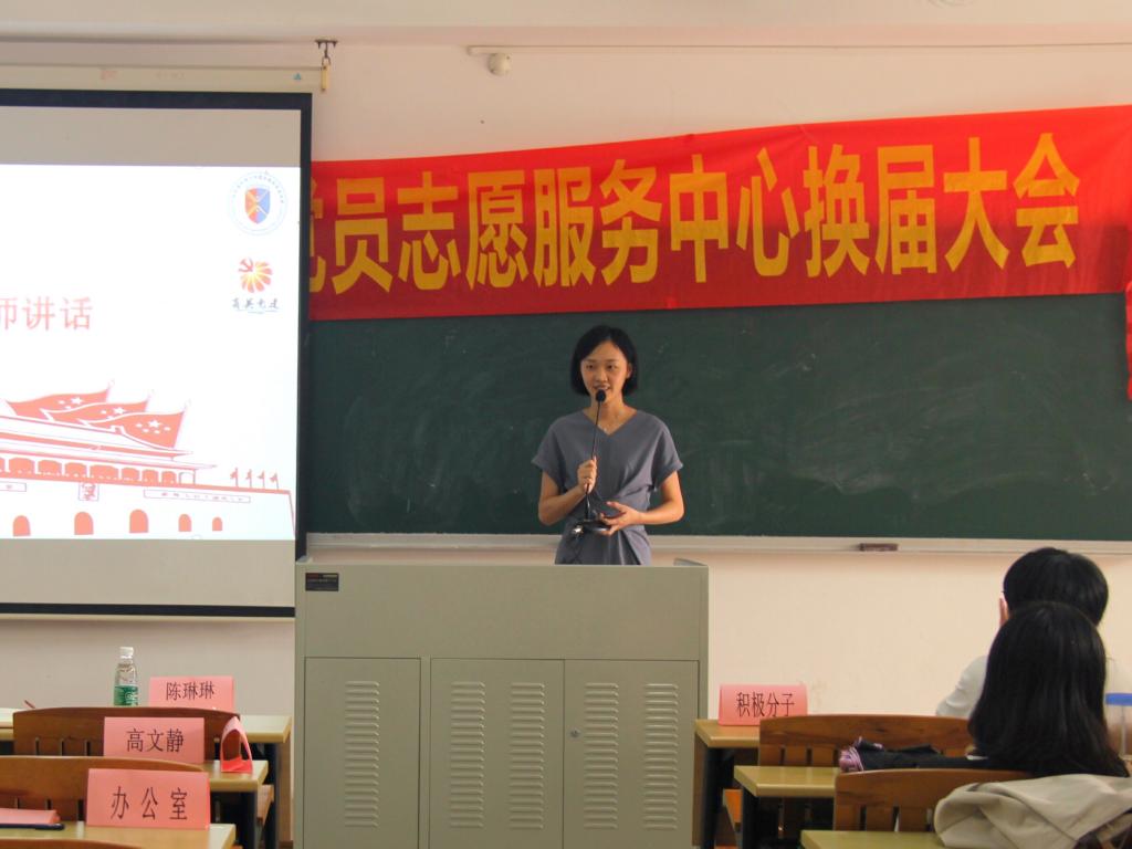 指导老师发言
