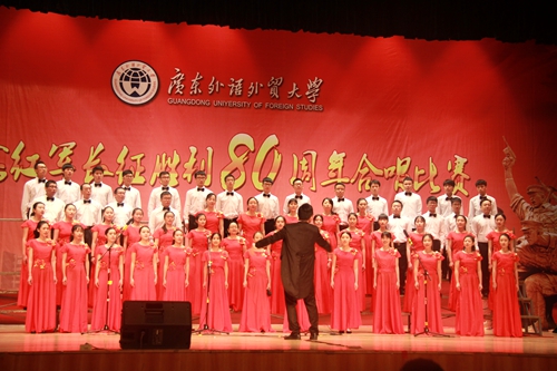 金沙官网合唱团激情演唱