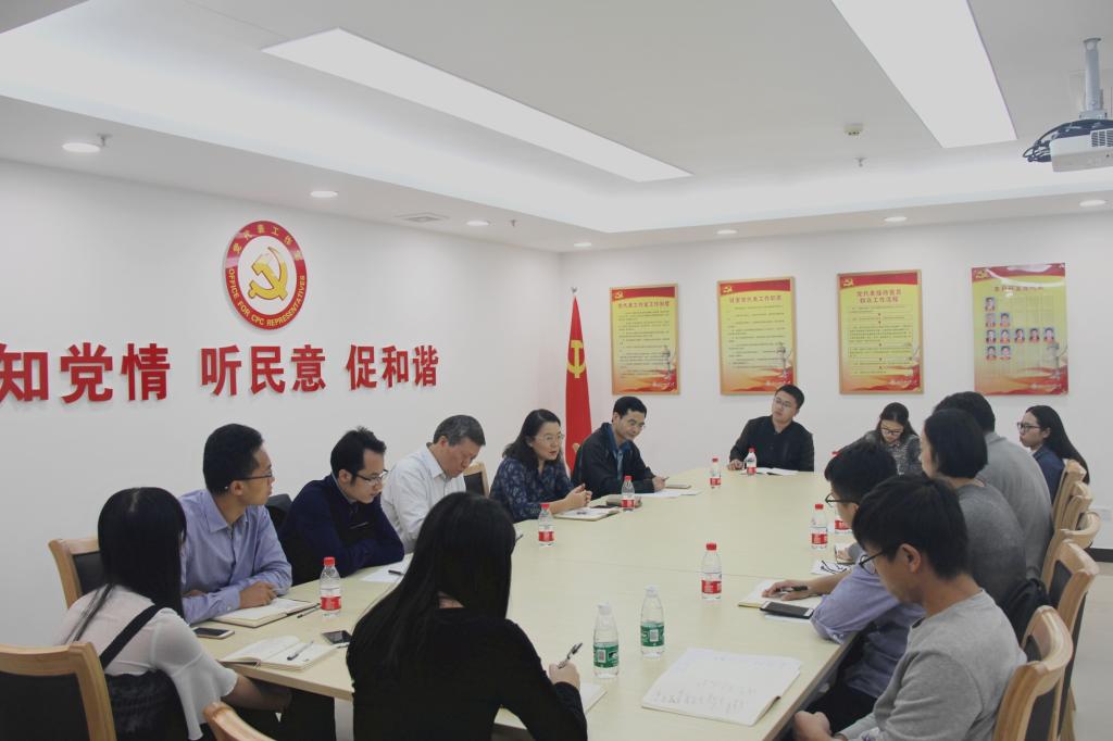 研讨会现场