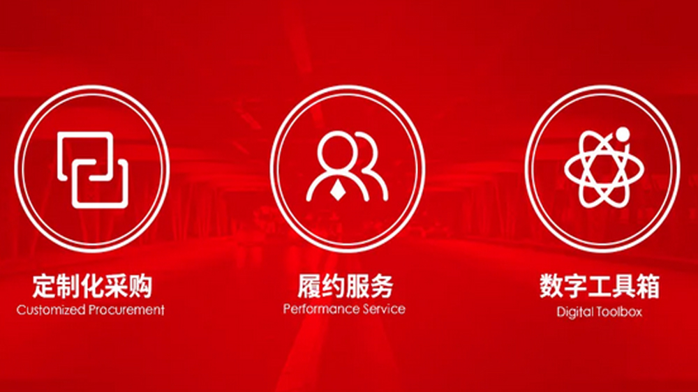 工来工往四大服务中心落子京渝昆杭，打造“本地化履约交付”新标杆