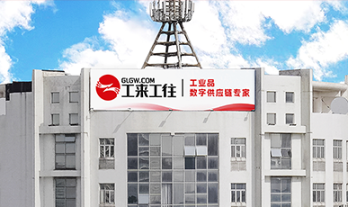 焕新启航，智汇未来 ，集团总部全新升级