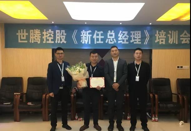1-19111611033b57 首页-人生就是博(官网)