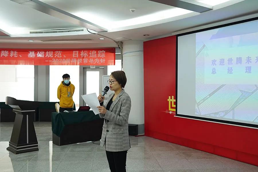 1-20041Q0320M64 首页-人生就是博(官网)