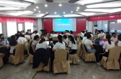人生就是博官网控股2020年采购专题培训圆满结束