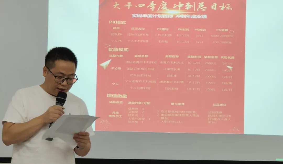 首页-人生就是博(官网)